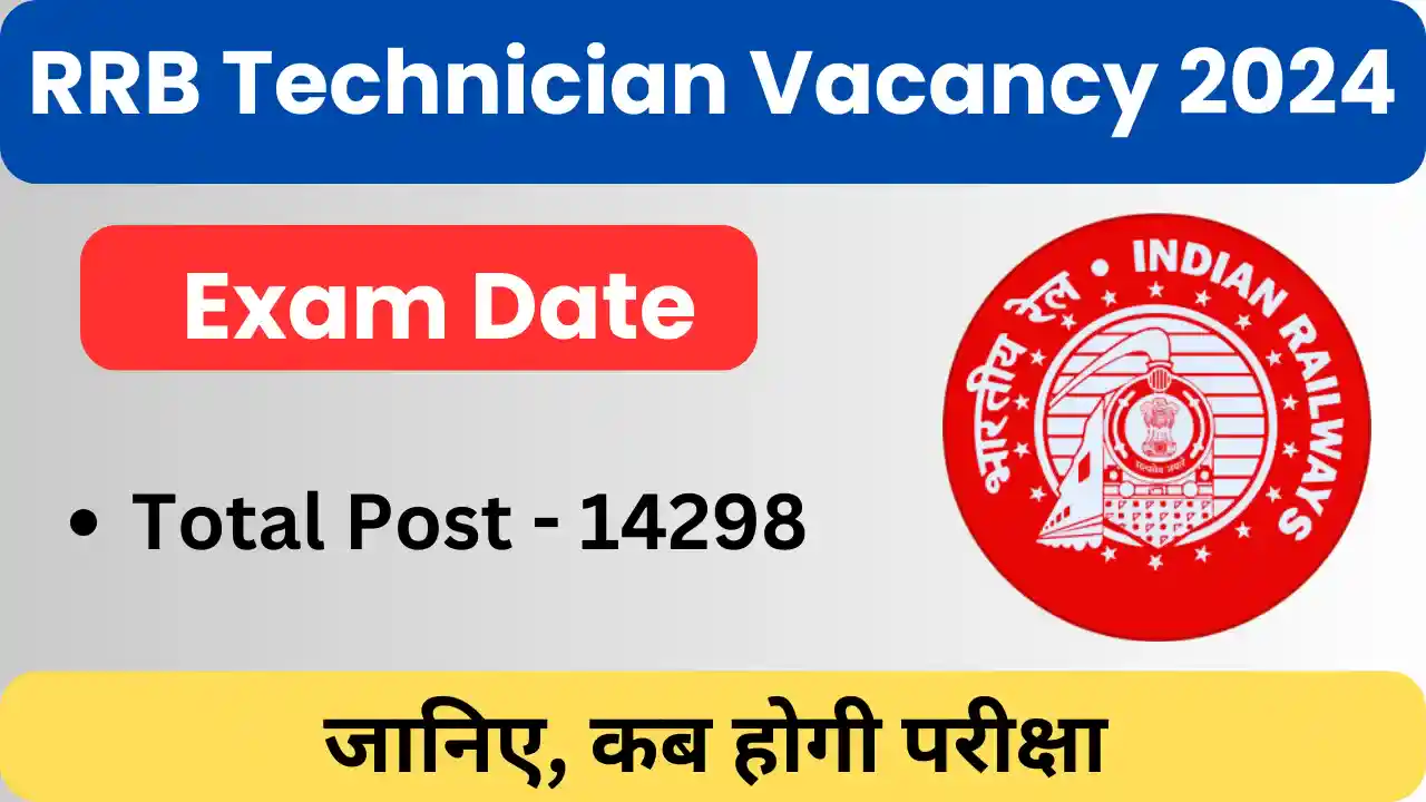 RRB Technician Exam Date 2024