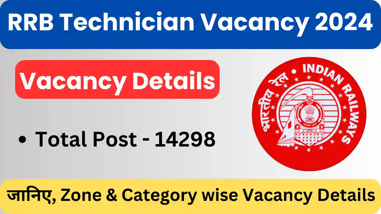 RRB Technician Vacancy Details 2024